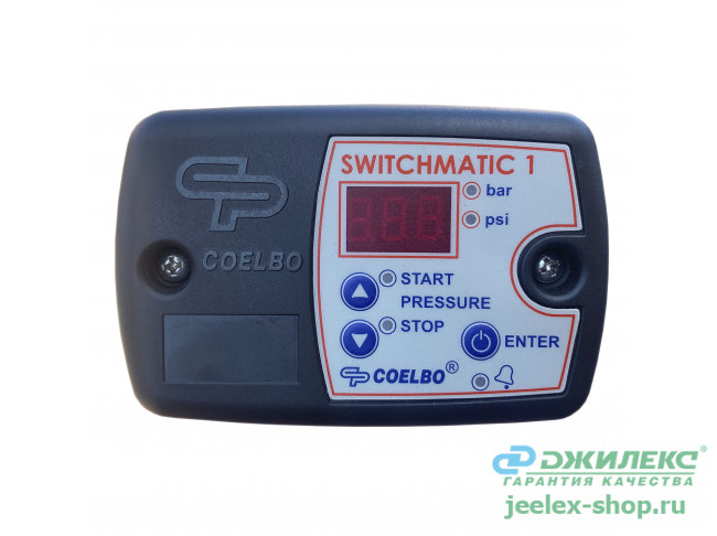 Switchmatic 1 U480039 в фирменном магазине COELBO